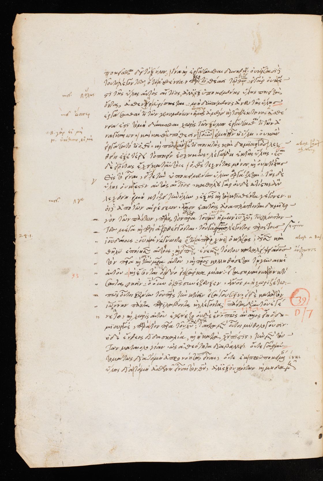 Genève, Bibliothèque de Genève, Ms. gr. 29/1, f. 33v – Athanasius of Alexandria, Works