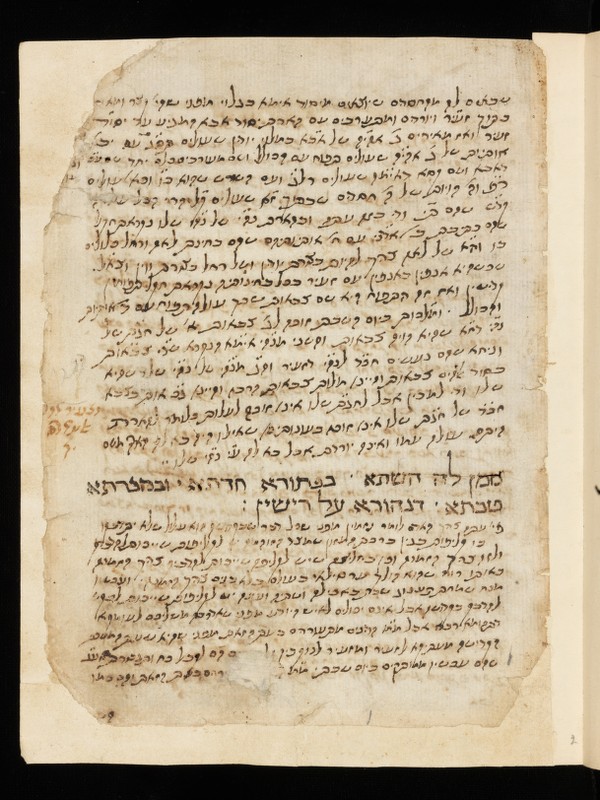 Buchumschlag - Auswahl von kabbalistischen und magischen Texten in Hebräisch
