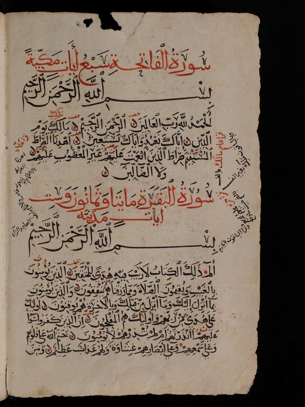 Buchumschlag - al- Qurʾān