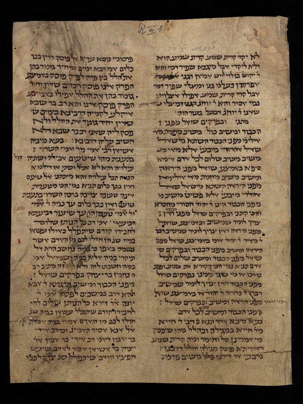Buchumschlag - Babylonischer Talmud (Fragment)